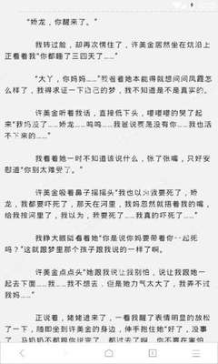 在菲律宾结婚回国探亲签(探亲签最新流程)